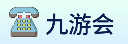九游会 logo